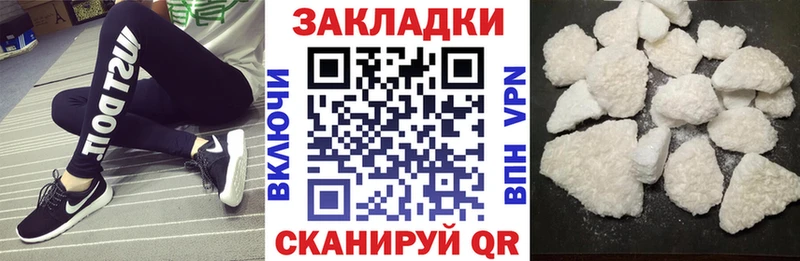 Купить наркотики сайты Мамадыш Канабис  Лсд 25  ГАШ  КОКАИН  Галлюциногенные грибы 