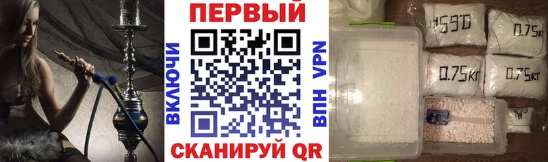 что такое наркотик  ОМГ ОМГ маркетплейс  АМФ Premium  Мамадыш 