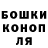 Печенье с ТГК конопля TonenoT
