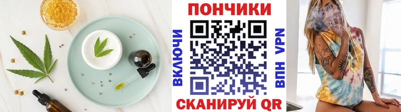 Cannafood конопля Мамадыш