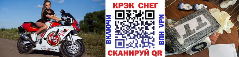 Кокаин VHQ  Мамадыш 