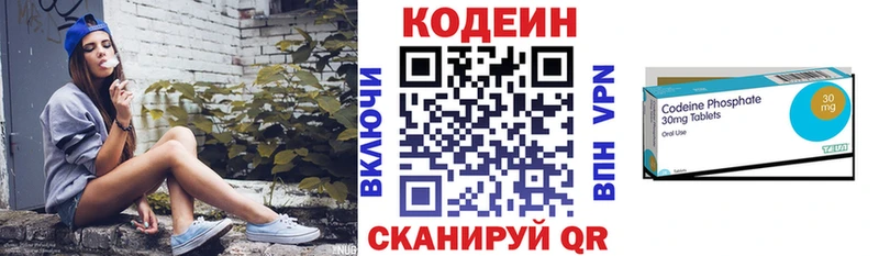 сайты даркнета Telegram  Мамадыш  Кодеиновый сироп Lean Purple Drank 