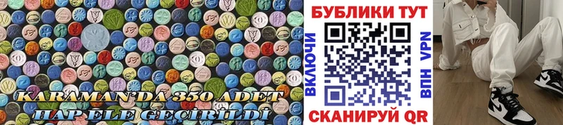 Ecstasy louis Vuitton  Мамадыш 