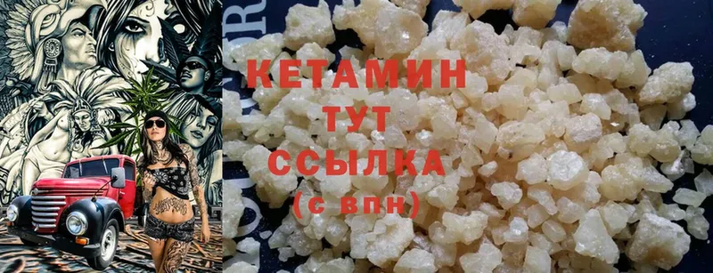 darknet официальный сайт  Мамадыш  Кетамин ketamine 