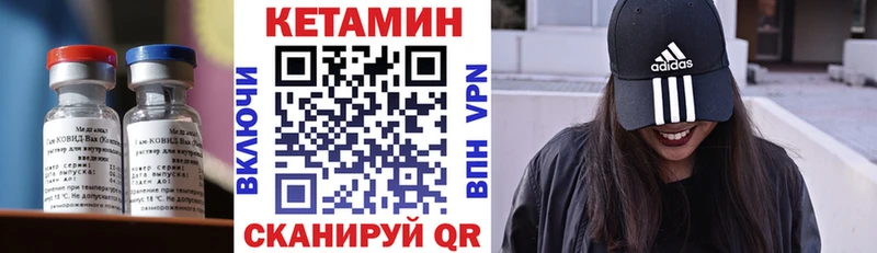 маркетплейс формула Мамадыш КЕТАМИН ketamine как найти наркотики hydra ТОР