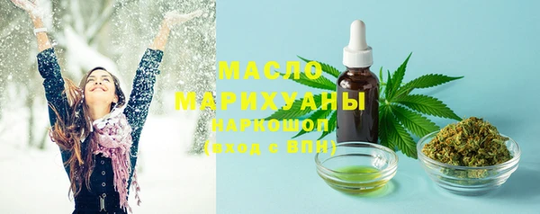 прущие грибы Михайловка