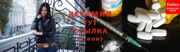 метамфетамин Михайловск