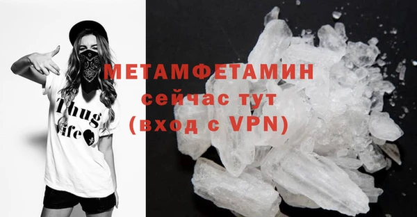 соль ск Михайлов