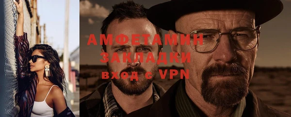 первитин Мегион