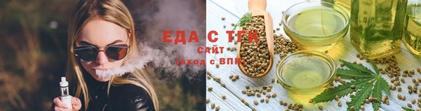 прущая мука Медногорск