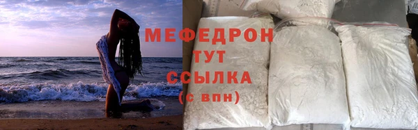 прущая мука Медногорск