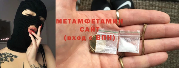 первитин Мегион