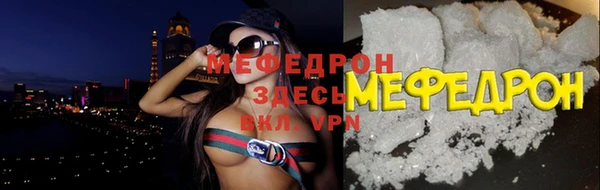 метамфетамин Михайловск