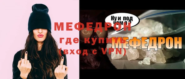 первитин Мегион