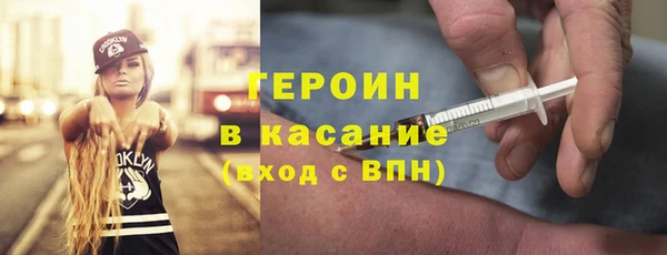 метамфетамин Михайловск