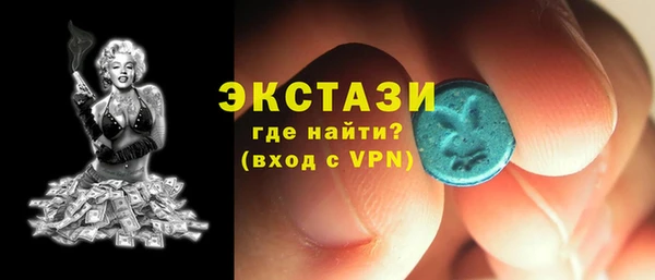 MDMA Premium VHQ Инсар