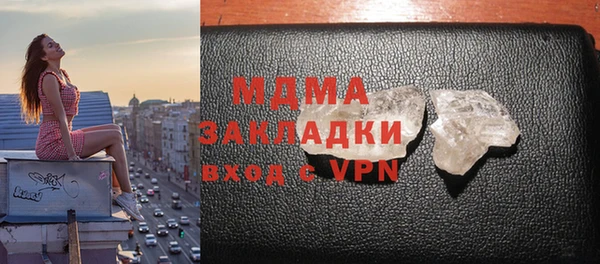 прущие грибы Михайловка