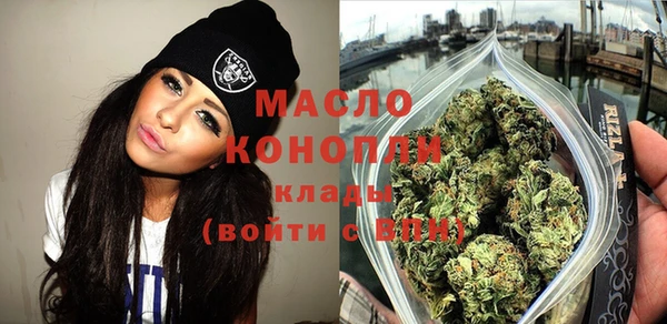 метамфетамин Михайловск