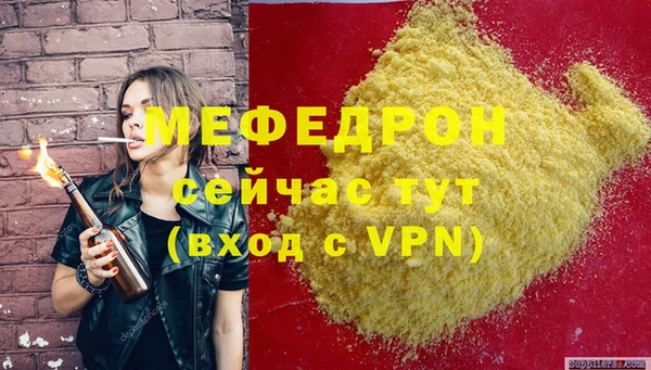 соль ск Михайлов