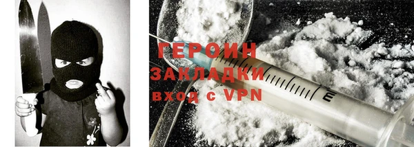 метамфетамин Михайловск