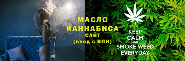 прущая мука Медногорск