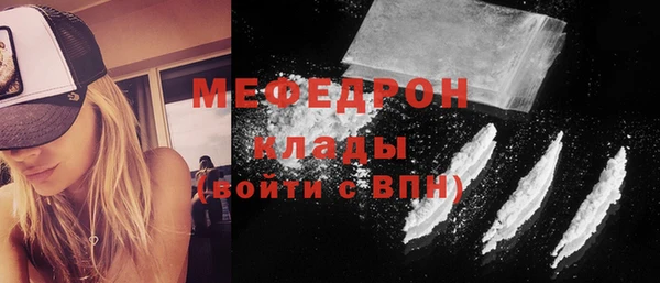 соль ск Михайлов