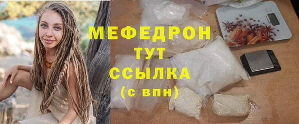 первитин Мегион