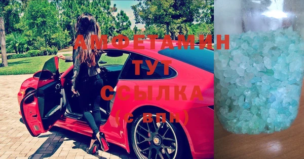 первитин Мегион