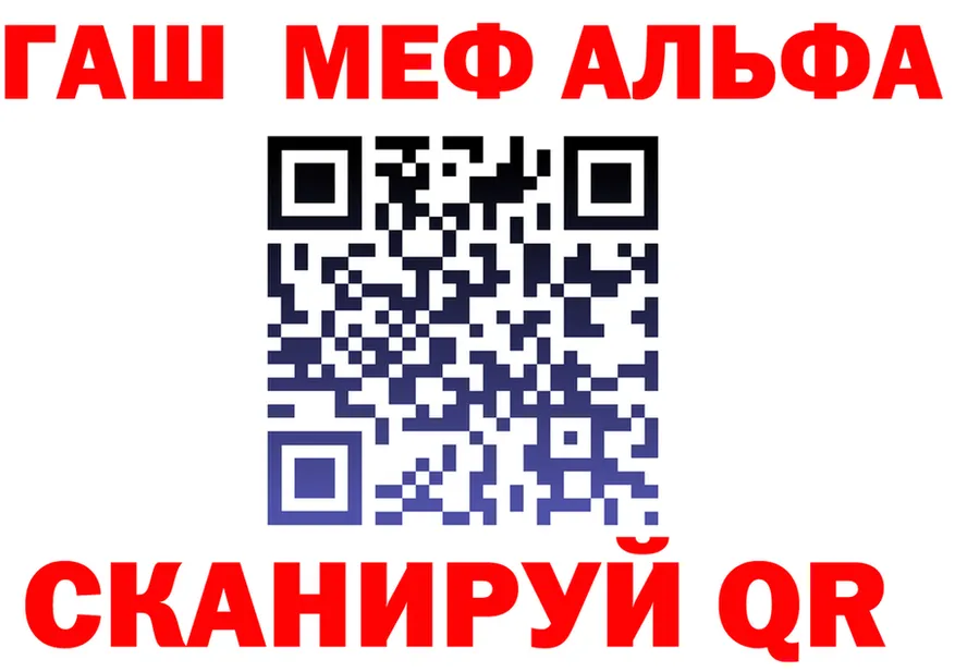 ГАШ Ice-O-Lator ONION площадка OMG Мамадыш