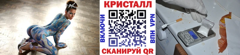 даркнет сайт  Мамадыш  Первитин кристалл 